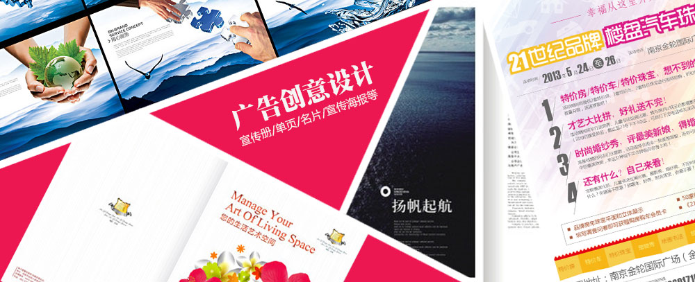 茶城沧江图谜体彩P3